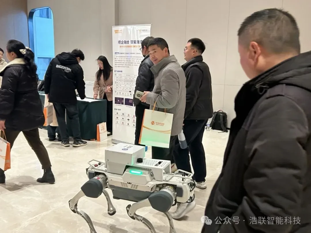 浩联助力AI赋能水利工程建设管理创新大会圆满举办新闻配图