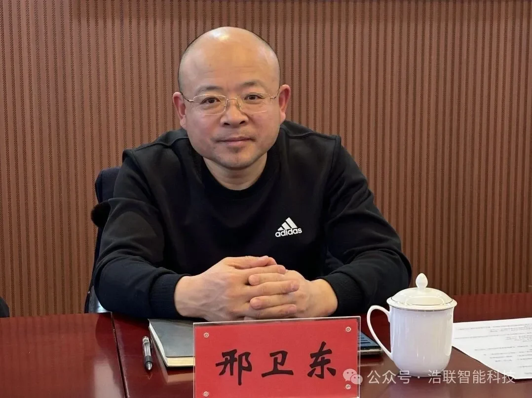 数智赋能新未来,携手共建新生态——南通四建集团智能建造企业级平台与试点项目启动宣贯会圆满举办新闻配图