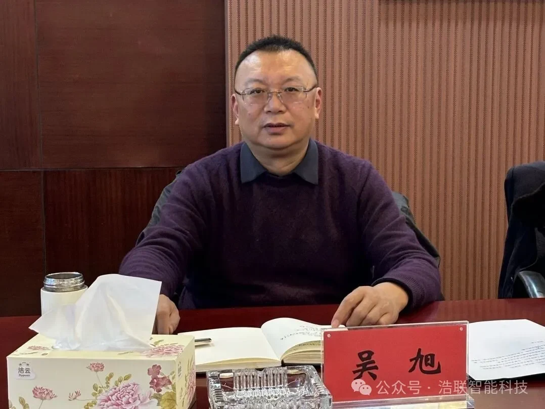 数智赋能新未来,携手共建新生态——南通四建集团智能建造企业级平台与试点项目启动宣贯会圆满举办新闻配图