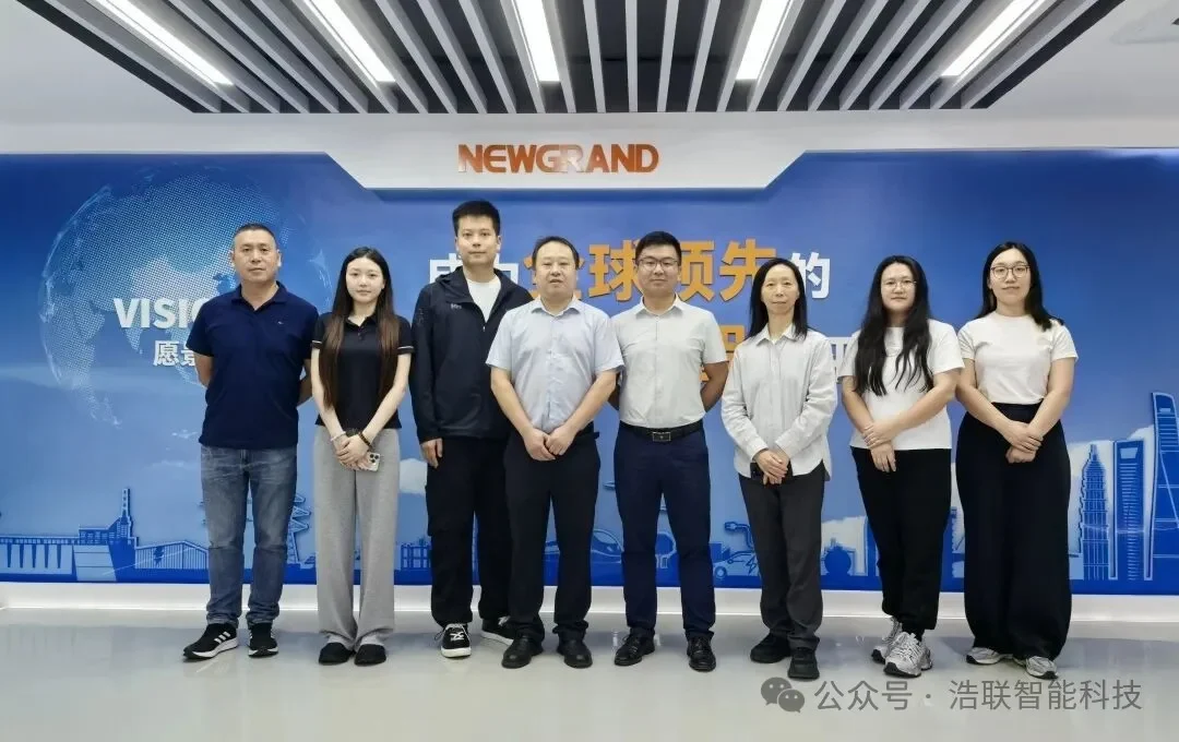 中电建建筑数智科技公司领导一行莅临浩联智能科技调研交流