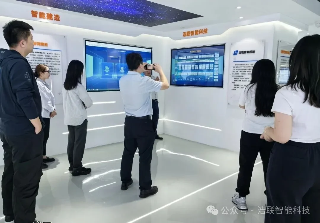 中电建建筑数智科技公司领导一行莅临浩联智能科技调研交流新闻配图