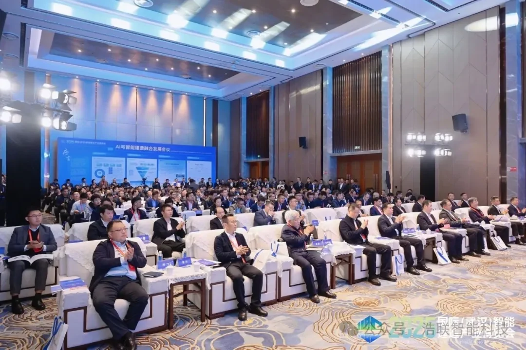 发展产业互联网、共建“好房子” | 浩联精彩亮相2025国际(武汉)智能建造产业博览会