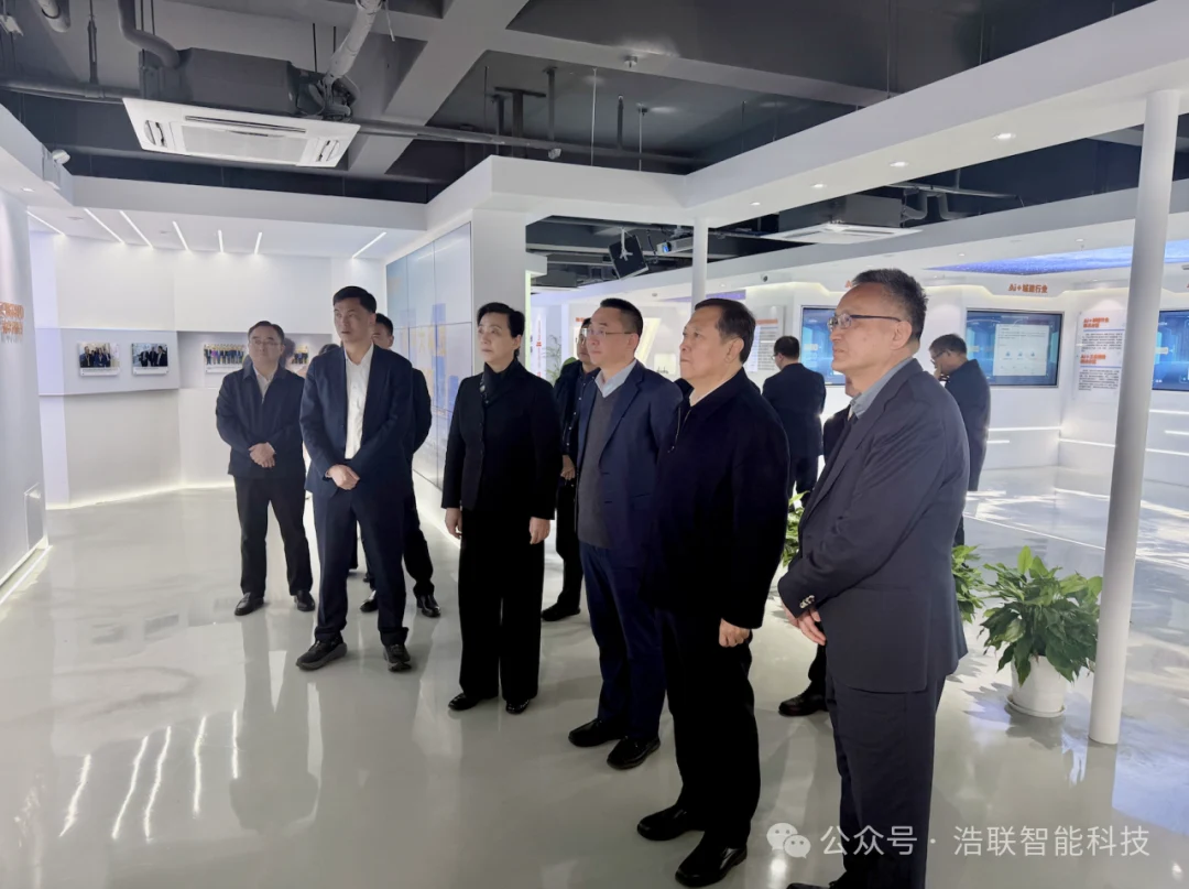 浙江省政协主席廉毅敏一行莅临新中大科技调研,浩联“AI+智能建造”成果获高度关注!