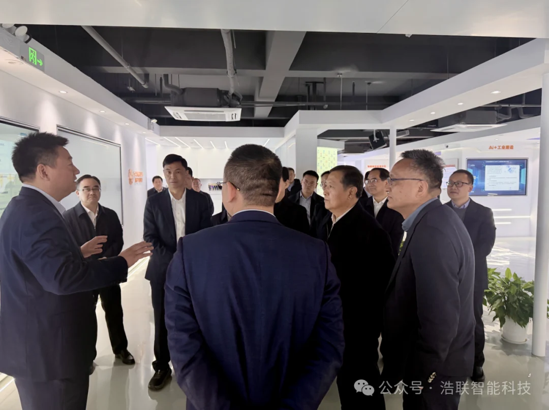 浙江省政协主席廉毅敏一行莅临新中大科技调研，浩联“AI+智能建造”成果获高度关注！新闻配图