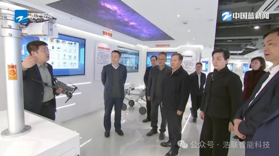 浙江省政协主席廉毅敏一行莅临新中大科技调研，浩联“AI+智能建造”成果获高度关注！新闻配图