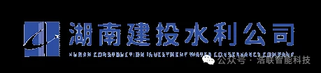 数智赋能,携手共赢 | 湖南建投水利水电D6企业级平台项目启动会成功举办!新闻配图