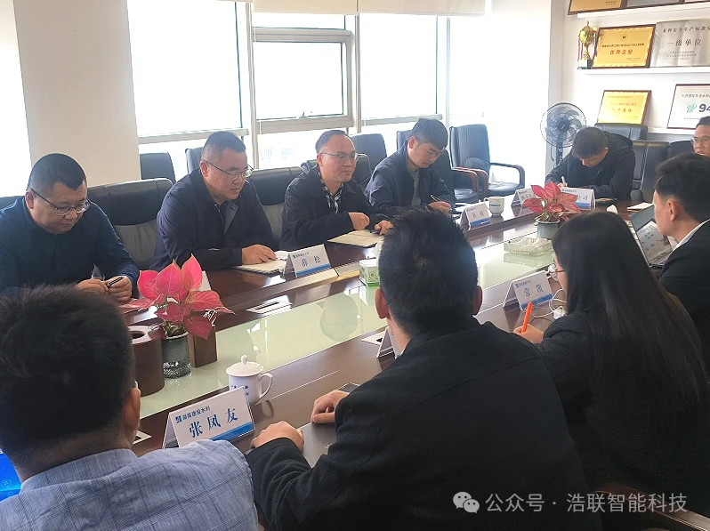 数智赋能,携手共赢 | 湖南建投水利水电D6企业级平台项目启动会成功举办!新闻配图