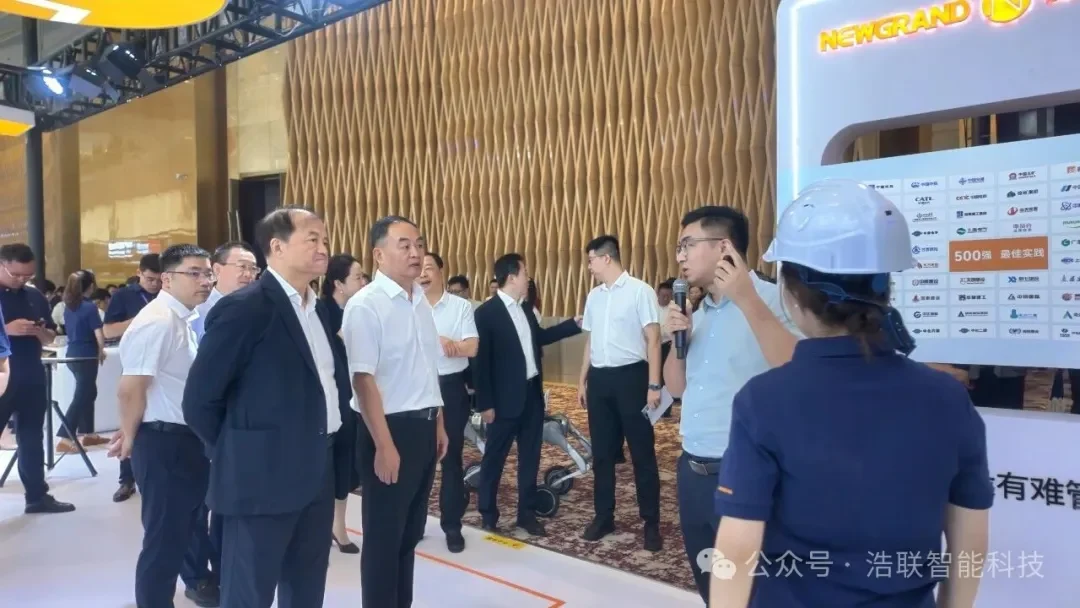 浩联智能亮相第十一届工程建设行业互联网大会新闻配图