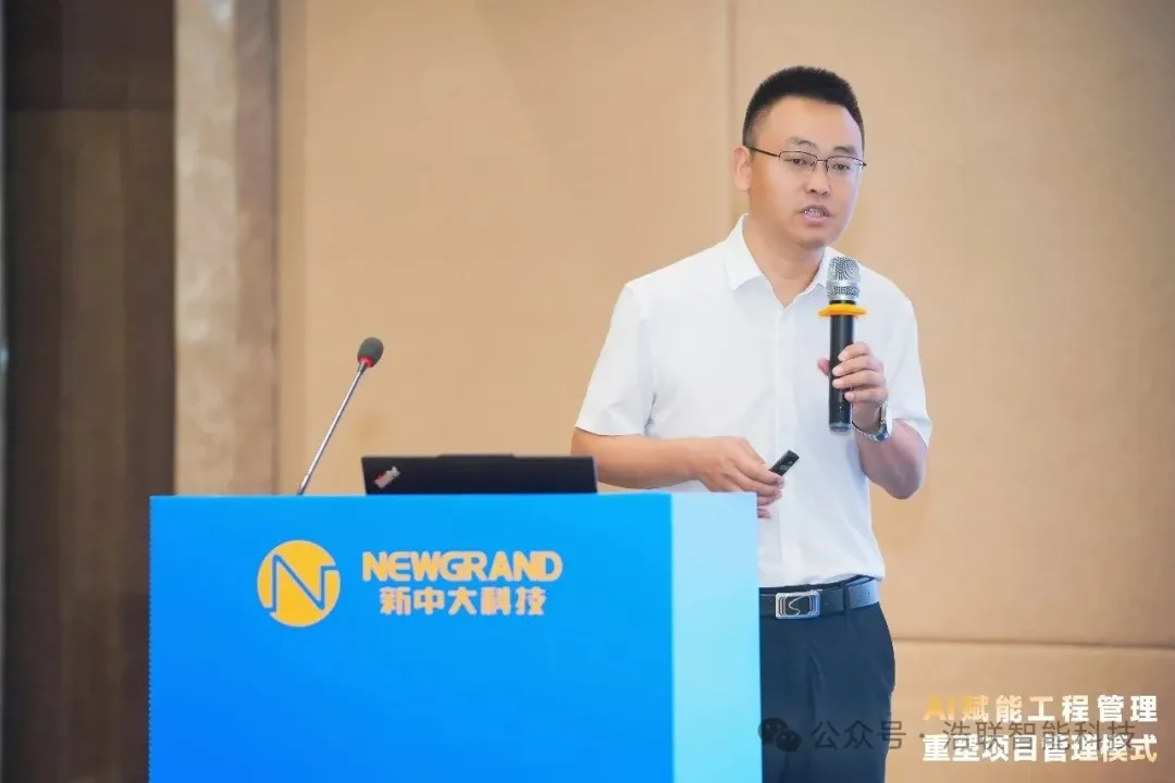 浩联智能亮相第十一届工程建设行业互联网大会新闻配图