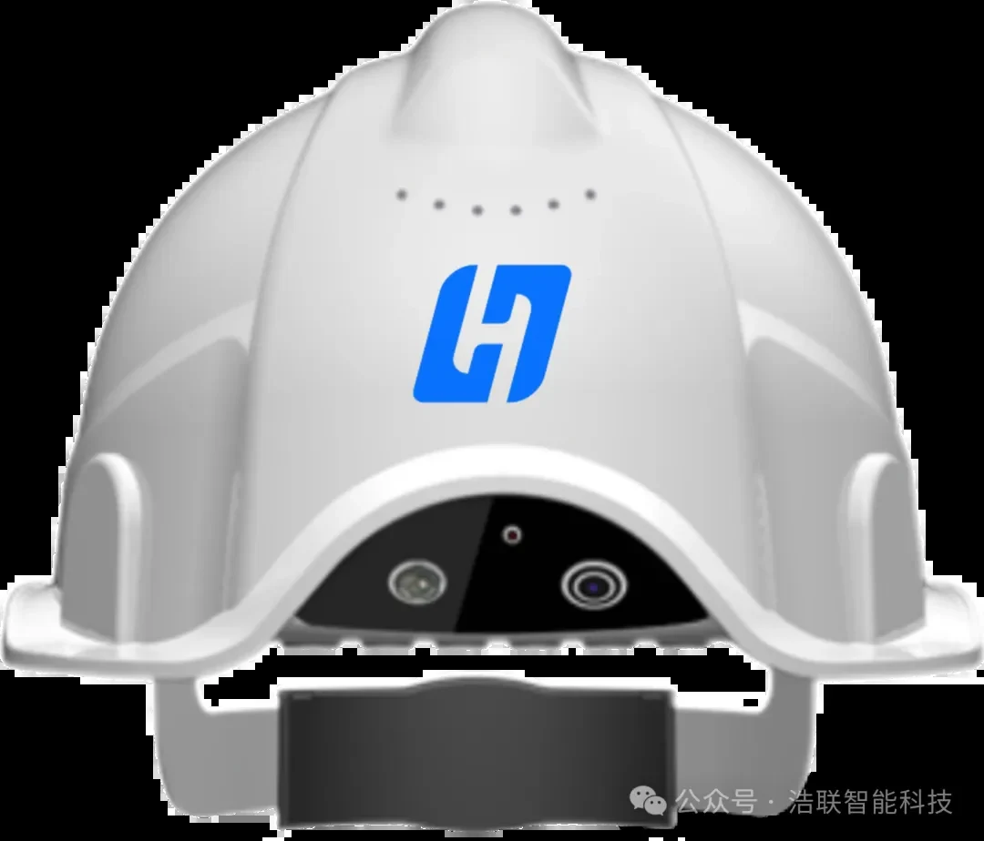 浩联智能亮相第十一届工程建设行业互联网大会新闻配图