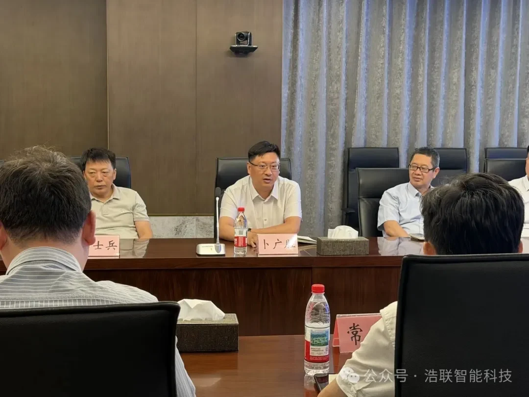 创新驱动 · 智建未来-金陵建工集团智能建造企业平台及试点项目启动仪式隆重举行新闻配图