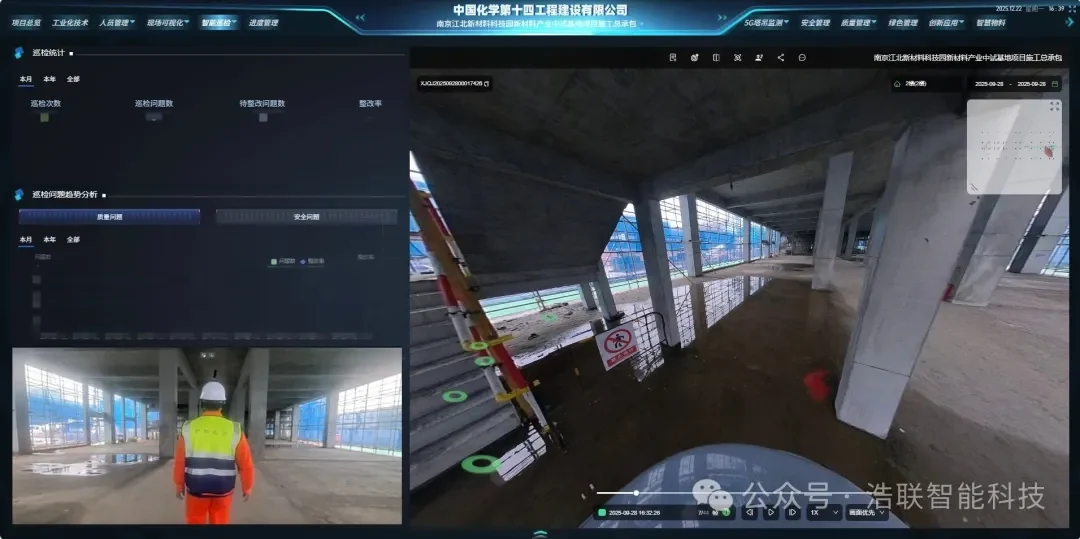 创新为炬 智能为翼 | 探访十四化建南京中试项目如何打造工业基建智能建造新范式新闻配图