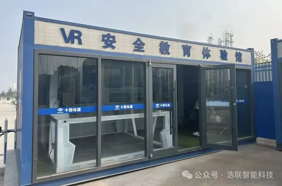 创新为炬 智能为翼 | 探访十四化建南京中试项目如何打造工业基建智能建造新范式新闻配图
