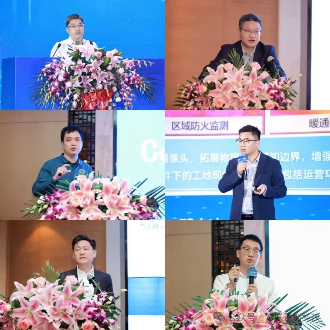 浩联助力内蒙古自治区建筑业高质量发展大会顺利举办新闻配图