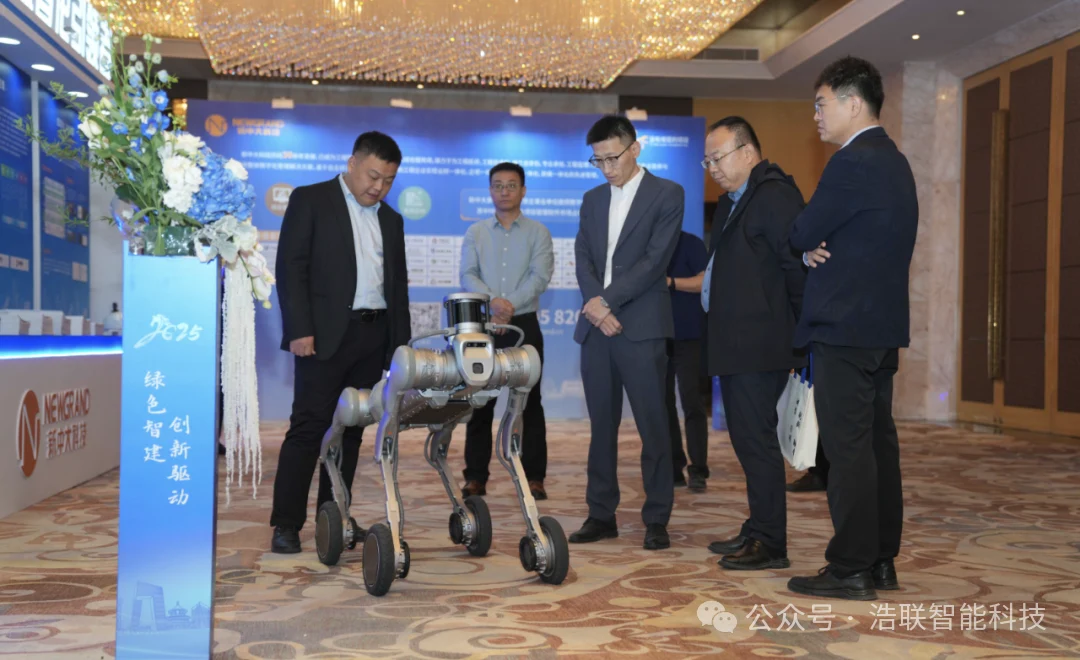 浩联助力内蒙古自治区建筑业高质量发展大会顺利举办新闻配图