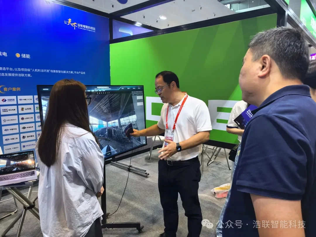 浩联硬核亮相数贸会！荣膺全球工程设计优选品牌TOP 50新闻配图