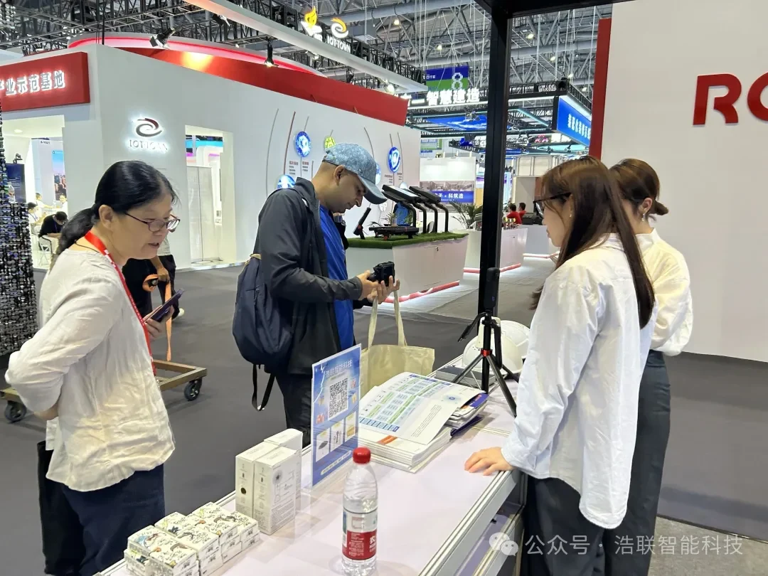 浩联硬核亮相数贸会！荣膺全球工程设计优选品牌TOP 50新闻配图
