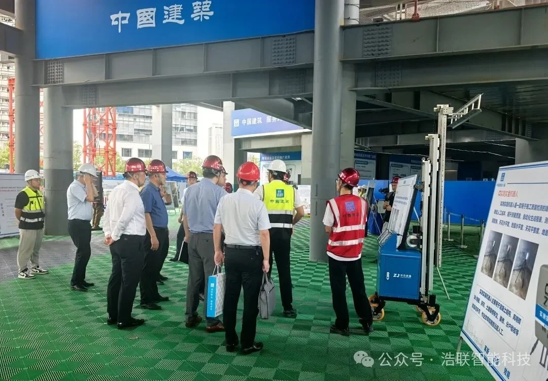 浩联助力中建八局大创小镇A22地块商业商务用房及南侧地下停车场项目质量月观摩成功举办