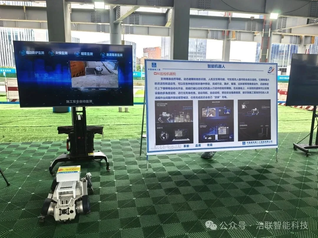 浩联助力中建八局大创小镇A22地块商业商务用房及南侧地下停车场项目质量月观摩成功举办新闻配图