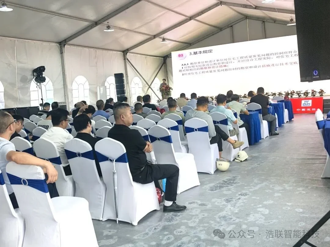 浩联助力中建八局大创小镇A22地块商业商务用房及南侧地下停车场项目质量月观摩成功举办新闻配图